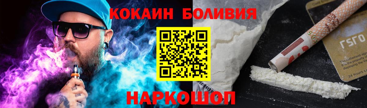 КОКАИН Columbia Лесосибирск