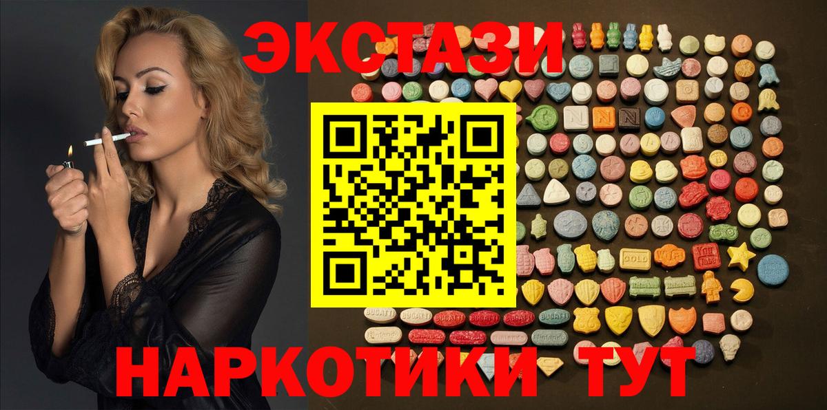 Экстази DUBAI Лесосибирск