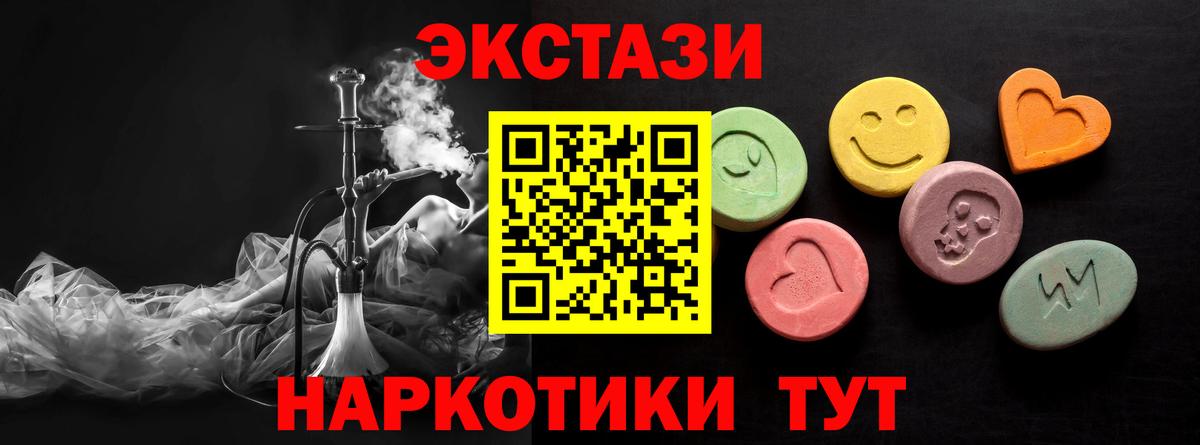 Экстази Дубай  как найти   Вход с VPN  Экстази  Лесосибирск  Экстази 280мг 