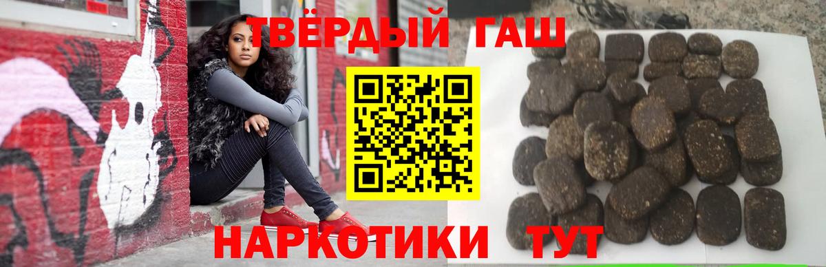 ГАШ Premium Лесосибирск