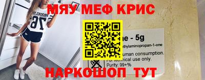 COCAINE Ирбит