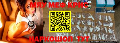 ALPHA-PVP Ипатово