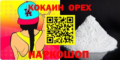 COCAINE Ирбит