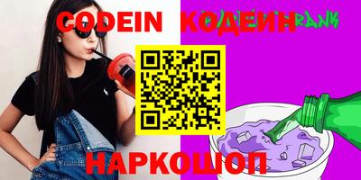 гашик Изобильный