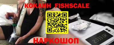 COCAINE Ирбит