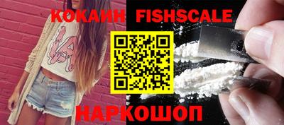 ALPHA-PVP Ипатово