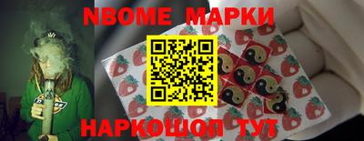 ALPHA-PVP Ипатово