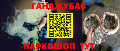 ALPHA-PVP Ипатово