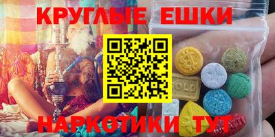 ALPHA-PVP Ипатово