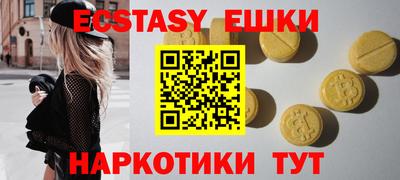 гашик Изобильный