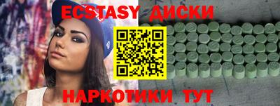 гашик Изобильный