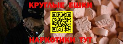 гашик Изобильный