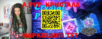гашик Изобильный