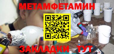 COCAINE Ирбит
