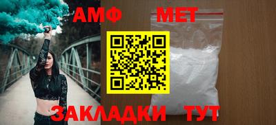 ALPHA-PVP Ипатово