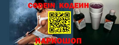 ALPHA-PVP Ипатово