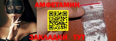 COCAINE Ирбит