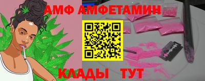 COCAINE Ирбит