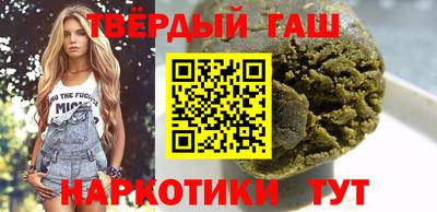 ALPHA-PVP Ипатово