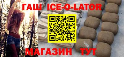 ALPHA-PVP Ипатово