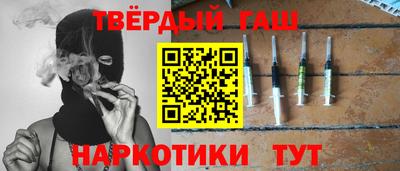 ALPHA-PVP Ипатово