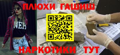 ALPHA-PVP Ипатово