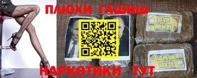 ALPHA-PVP Ипатово