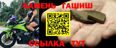 гашик Изобильный