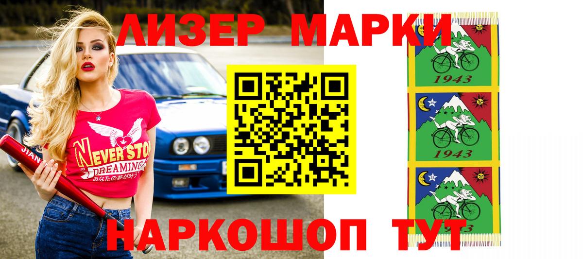 LSD-25 экстази ecstasy  Вход с VPN  ЛСД экстази ecstasy  Лесосибирск 