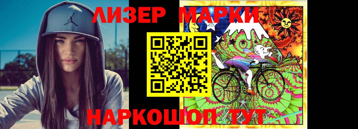ЛСД экстази кислота Лесосибирск