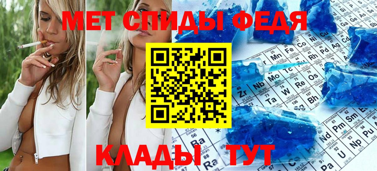 МЕТАМФЕТАМИН  Вход с VPN  Лесосибирск  Первитин винт  Первитин винт 