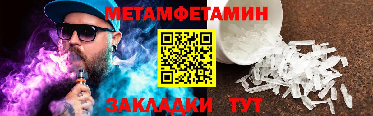 Метамфетамин винт Лесосибирск