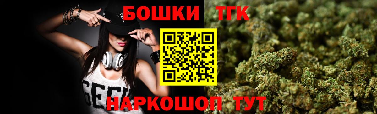Лесосибирск  Канабис AK-47  Марихуана SATIVA & INDICA  Вход с VPN  Бошки Шишки Bruce Banner 